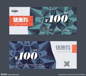 炫丽优惠券