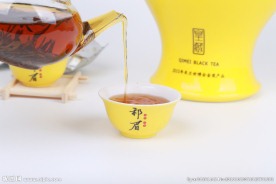 祁眉 皇藏