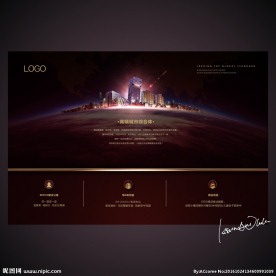 城市综合体商铺广告地产广告