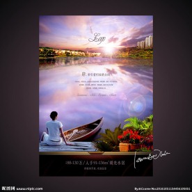 唯美湖景房地产广告