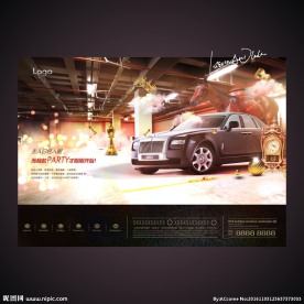 车位房地产广告