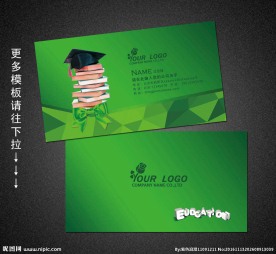 教育名片