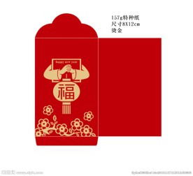利是封