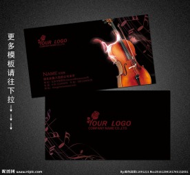 小提琴名片