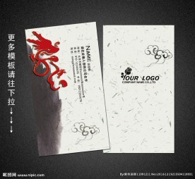 龙名片