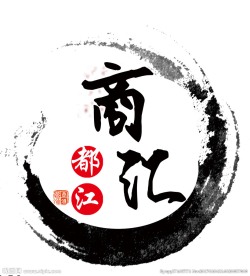水墨LOGO
