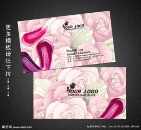 化妆名片