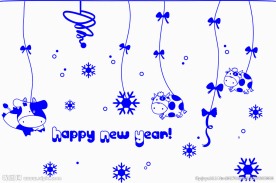 新年快乐