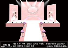 粉色卡通人物 三幅婚礼背景