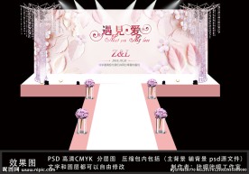 单幅粉色花朵婚礼背景