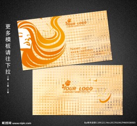 美发名片