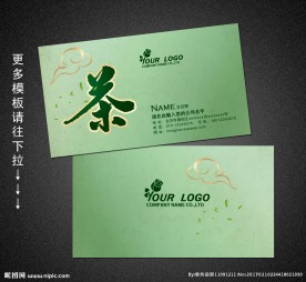 茶楼名片