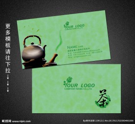 茶楼名片