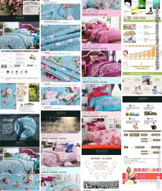 田园花卉四件套详情页