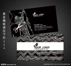 美发名片