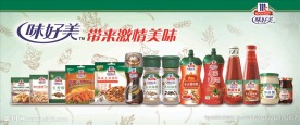 校园文化