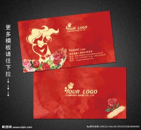 母婴名片