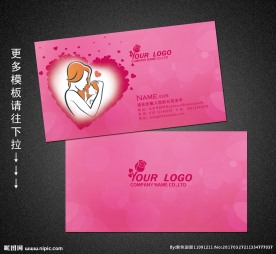 母婴名片