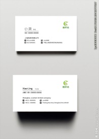 名片 大气 简约 高雅 高级