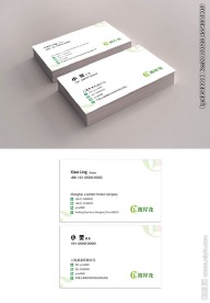 名片 简约 大气 时尚
