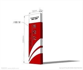 标识标牌