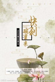 通用素材