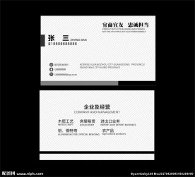 名片设计