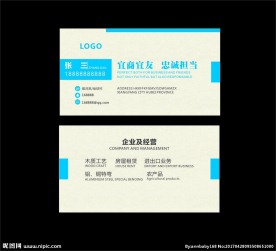 名片设计