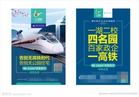 濮阳地产T恤衫