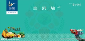 濮阳地产开盘现场包装