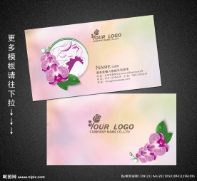 美容名片