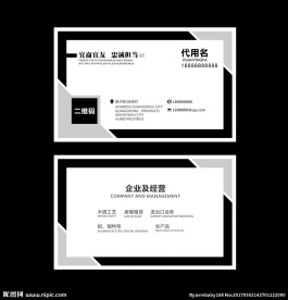 名片设计
