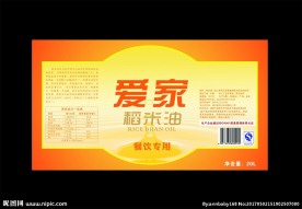 食用油瓶贴