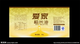 食用油瓶贴