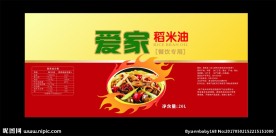 食用油瓶贴