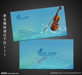 小提琴名片