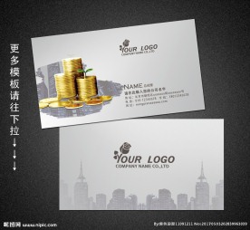金融名片