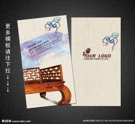 家具名片
