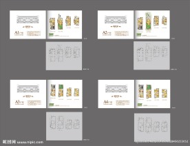 盛世龙城别墅户型