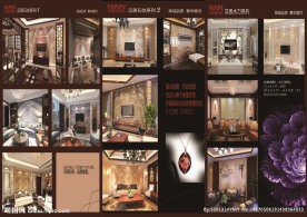 装饰公司高档折页