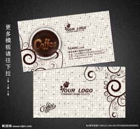 咖啡名片