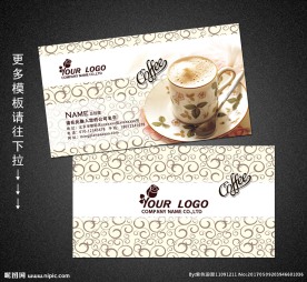 咖啡名片