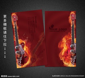 吉他名片