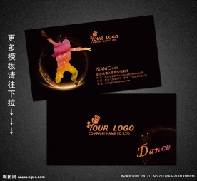 舞蹈名片
