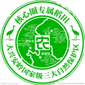 农业标识