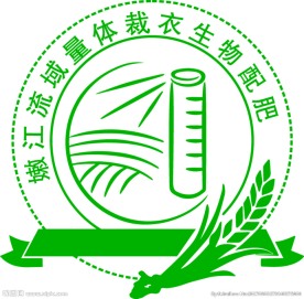 农业标识标志