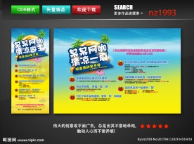 网吧