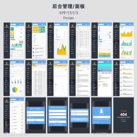 后台管理面板手机APP界面设计