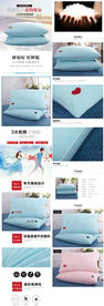 情侣枕详情页家纺模板