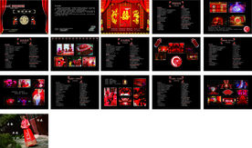 婚庆画册  影楼画册